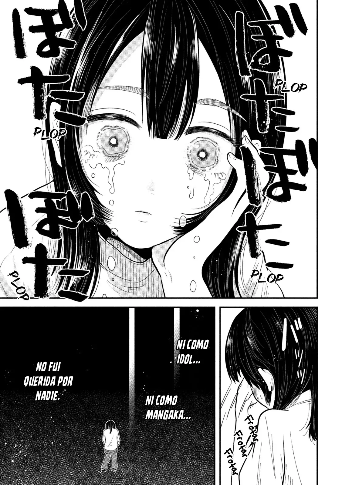 Heisei Haizanhei ⭐ Sumire-chan (Serialización) Capitulo 27: La Tercer Mujer página 15