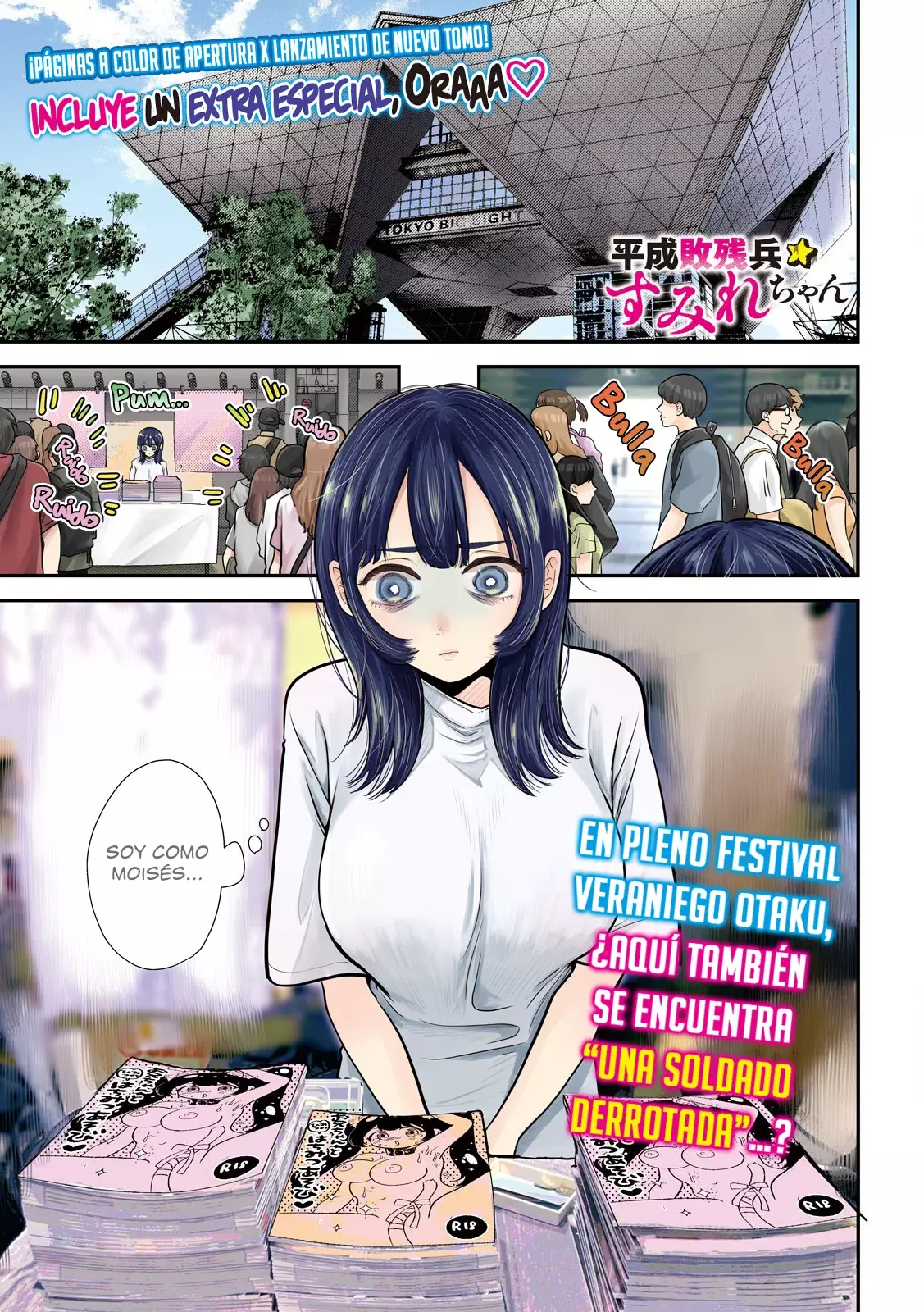 Heisei Haizanhei ⭐ Sumire-chan (Serialización) Capitulo 27: La Tercer Mujer página 2