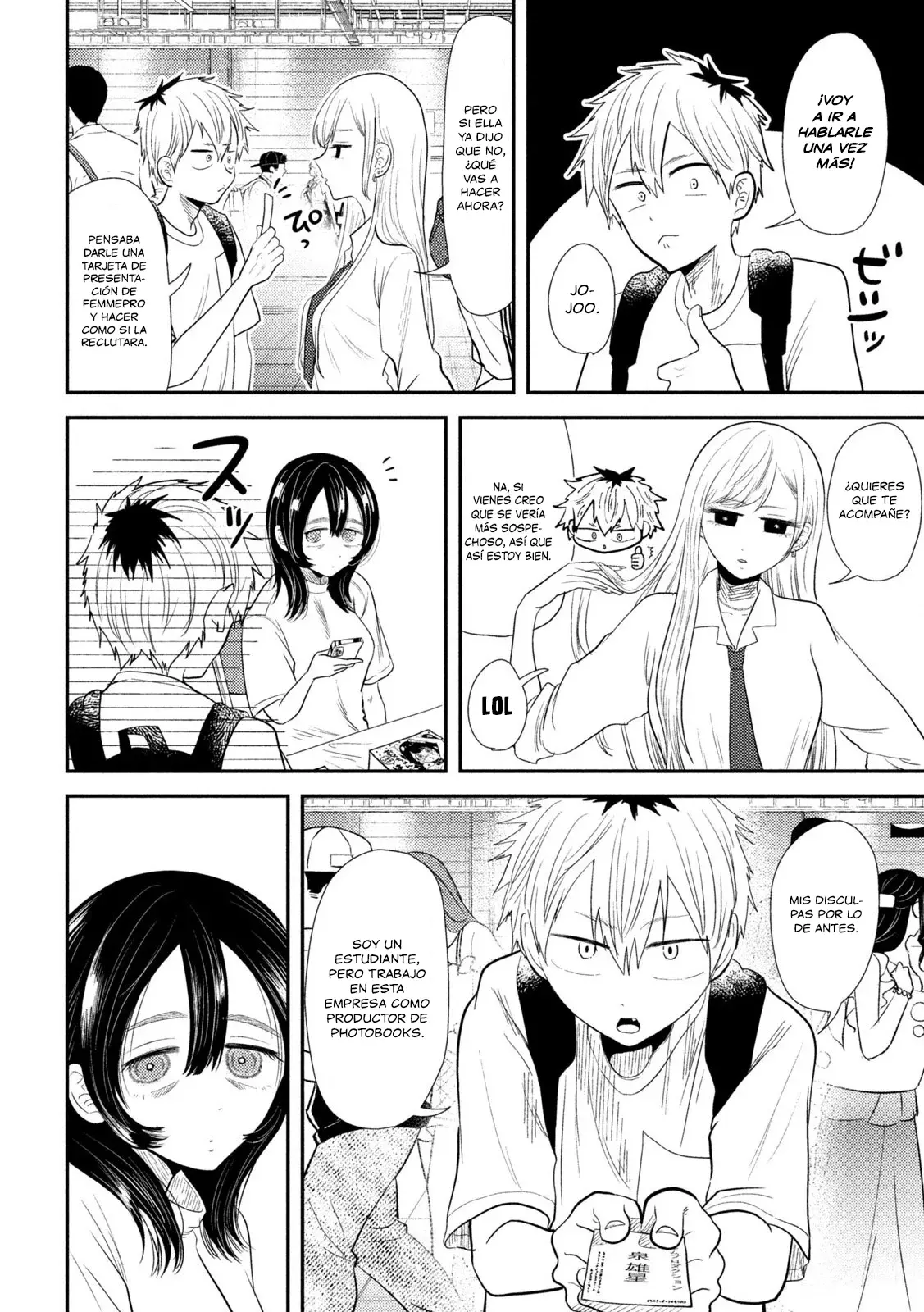Heisei Haizanhei ⭐ Sumire-chan (Serialización) Capitulo 28: La Mujer Extasiada página 11