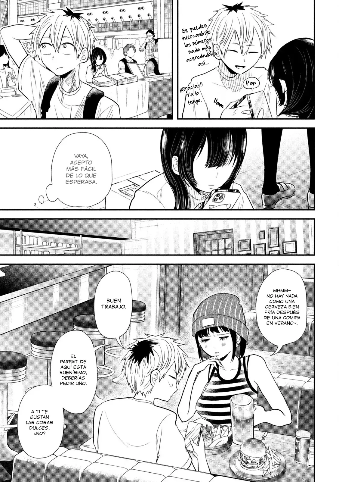 Heisei Haizanhei ⭐ Sumire-chan (Serialización) Capitulo 28: La Mujer Extasiada página 14