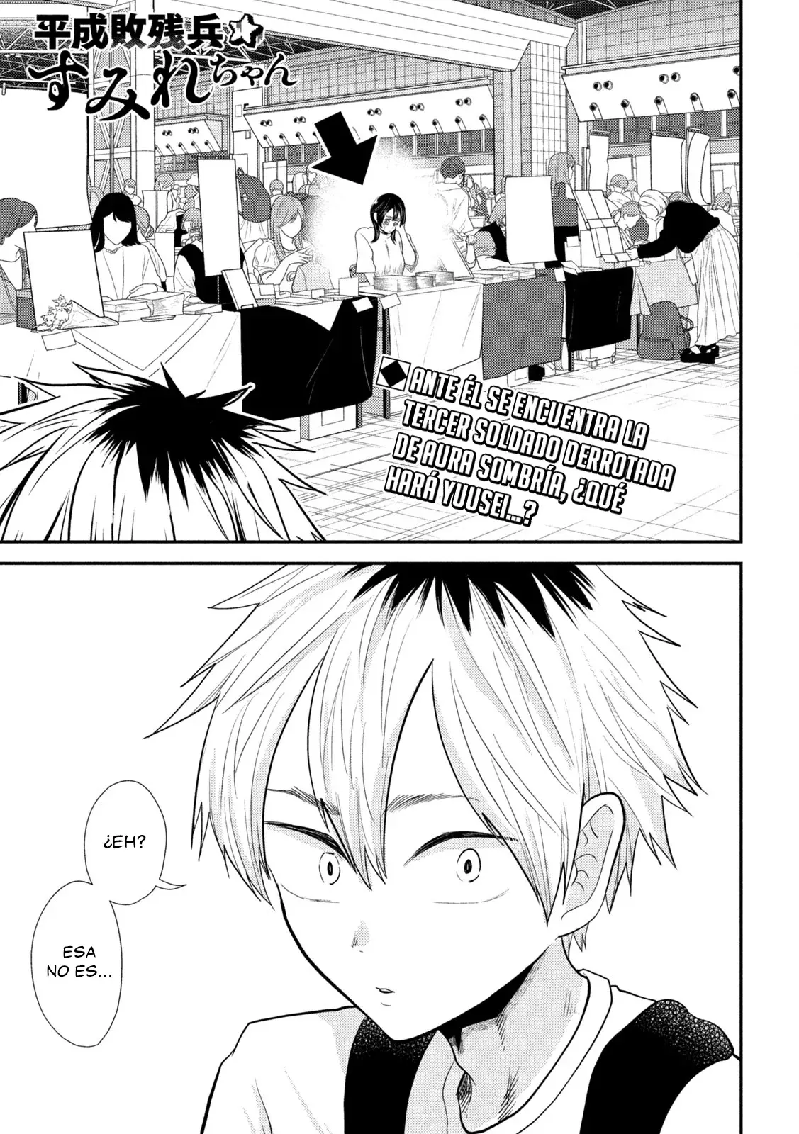Heisei Haizanhei ⭐ Sumire-chan (Serialización) Capitulo 28: La Mujer Extasiada página 2