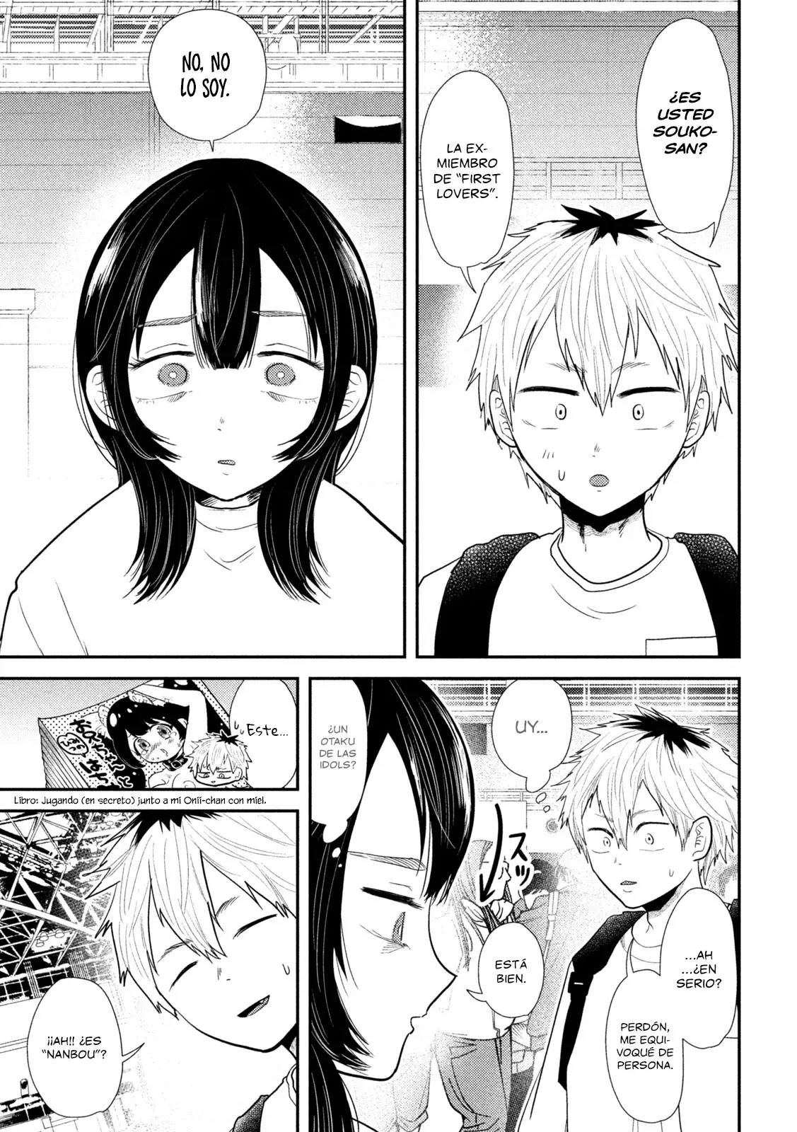Heisei Haizanhei ⭐ Sumire-chan (Serialización) Capitulo 28: La Mujer Extasiada página 6