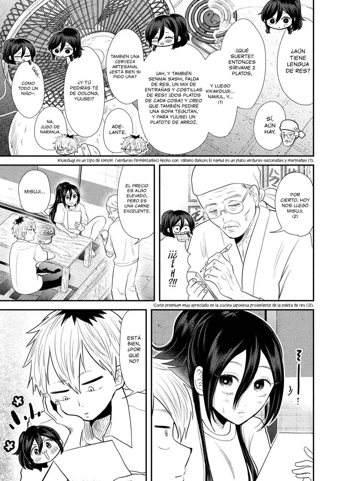 Heisei Haizanhei ⭐ Sumire-chan (Serialización) Capitulo 29: La Mujer Viral página 12