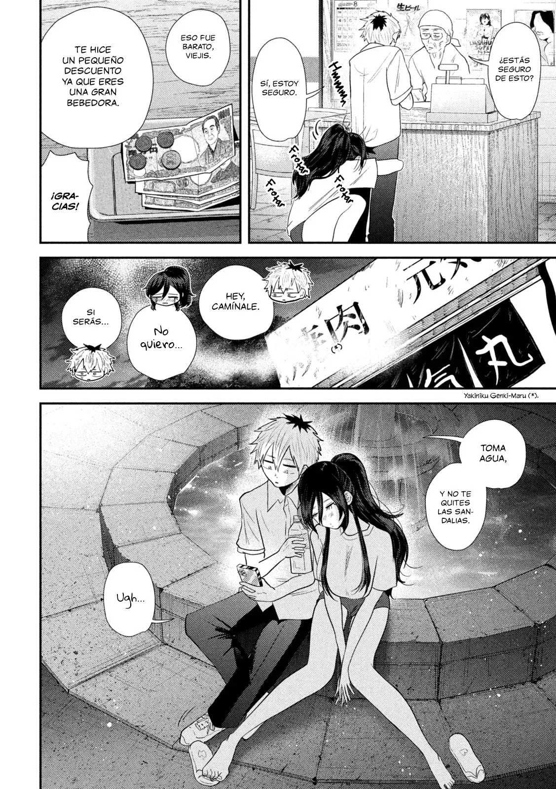 Heisei Haizanhei ⭐ Sumire-chan (Serialización) Capitulo 29: La Mujer Viral página 15
