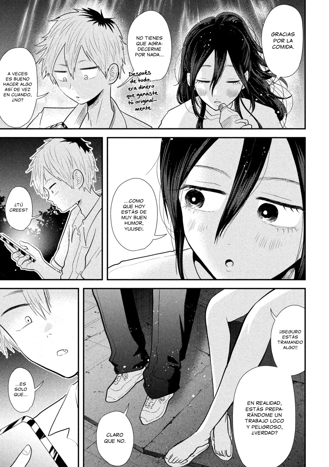 Heisei Haizanhei ⭐ Sumire-chan (Serialización) Capitulo 29: La Mujer Viral página 16