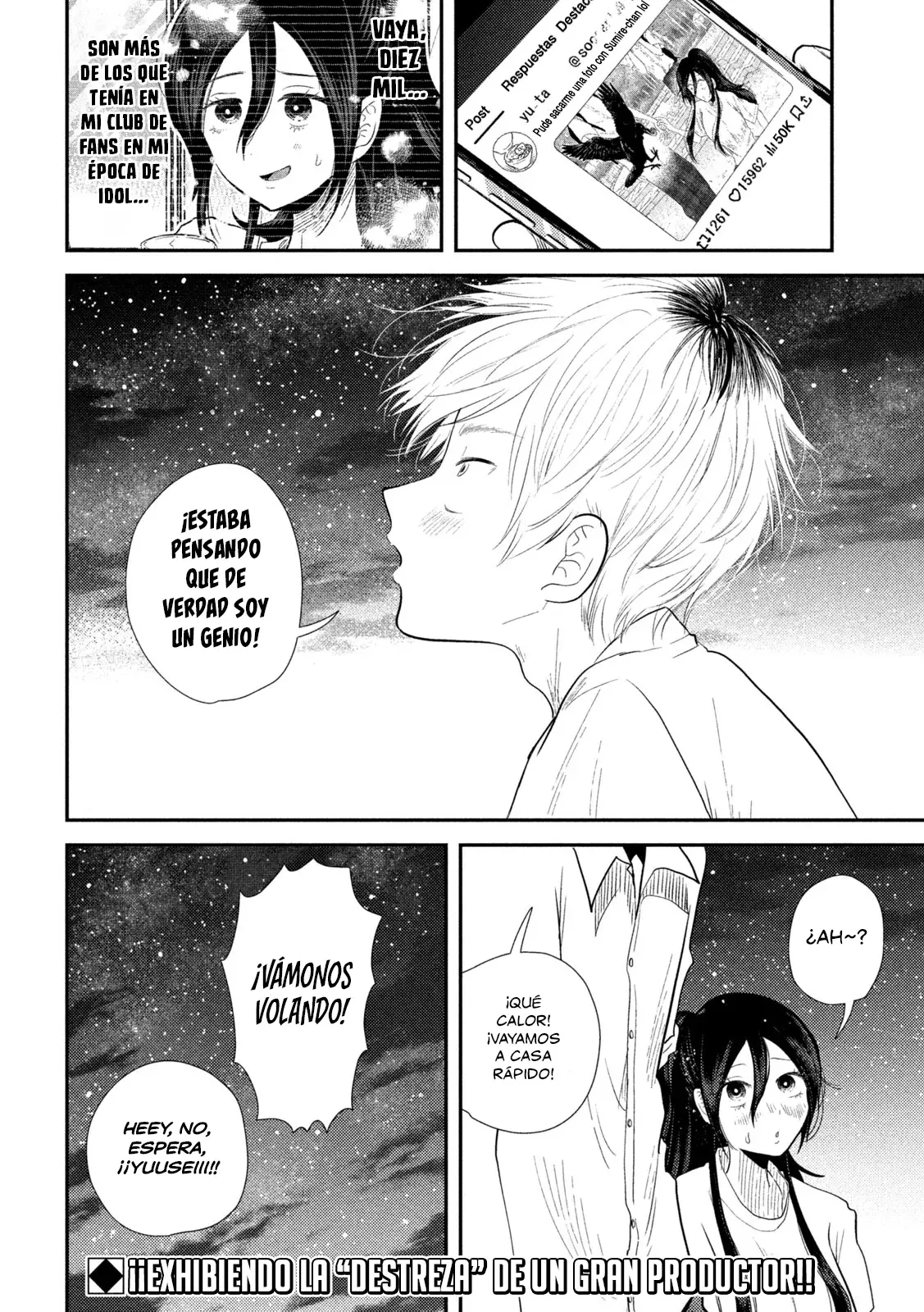 Heisei Haizanhei ⭐ Sumire-chan (Serialización) Capitulo 29: La Mujer Viral página 17