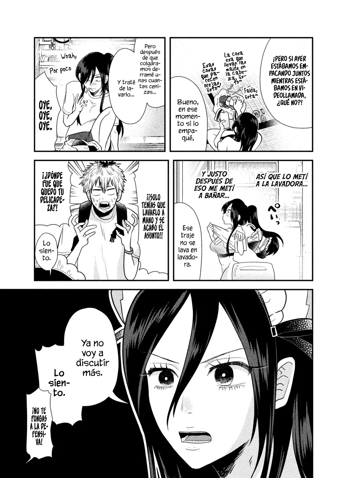 Heisei Haizanhei ⭐ Sumire-chan (Serialización) Capitulo 3: La mujer del bonus GOD página 12