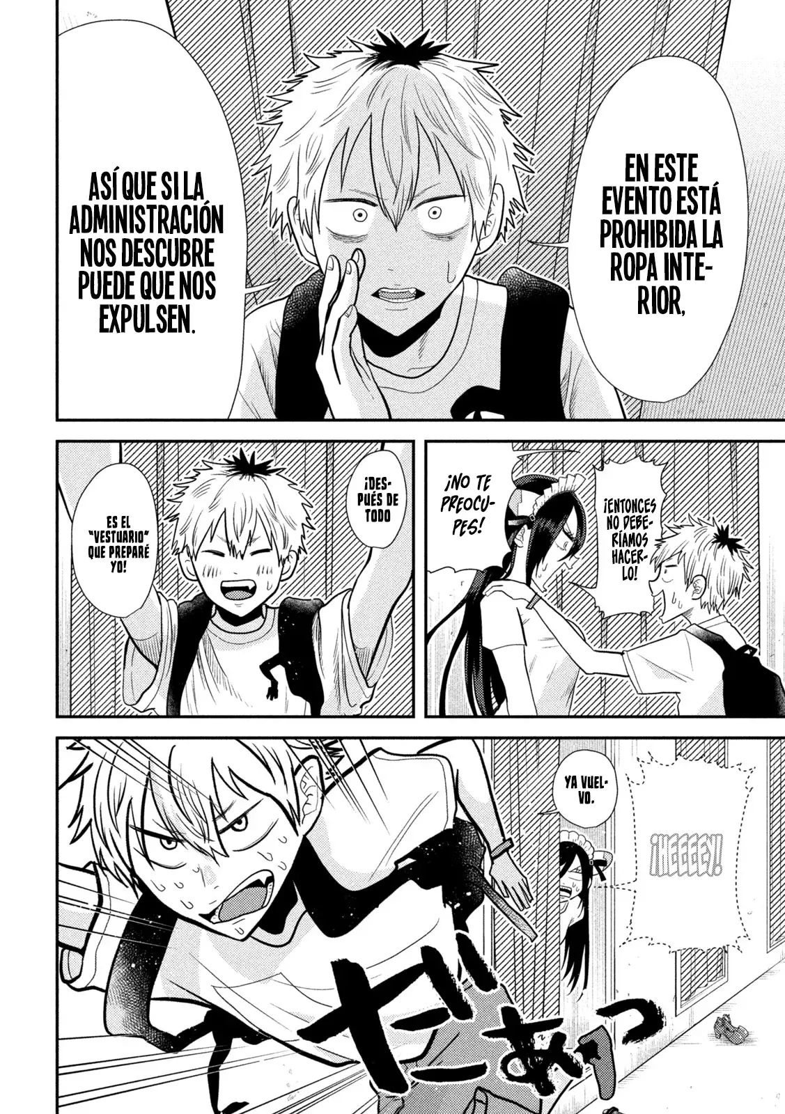 Heisei Haizanhei ⭐ Sumire-chan (Serialización) Capitulo 3: La mujer del bonus GOD página 15