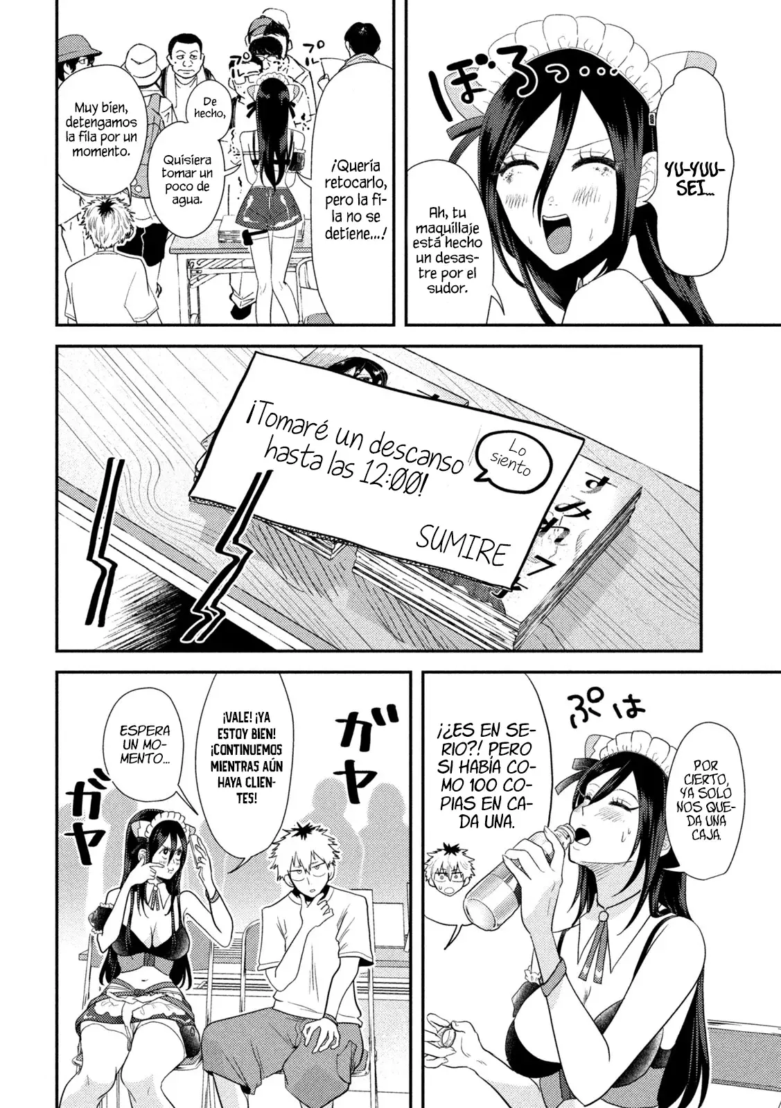Heisei Haizanhei ⭐ Sumire-chan (Serialización) Capitulo 3: La mujer del bonus GOD página 23