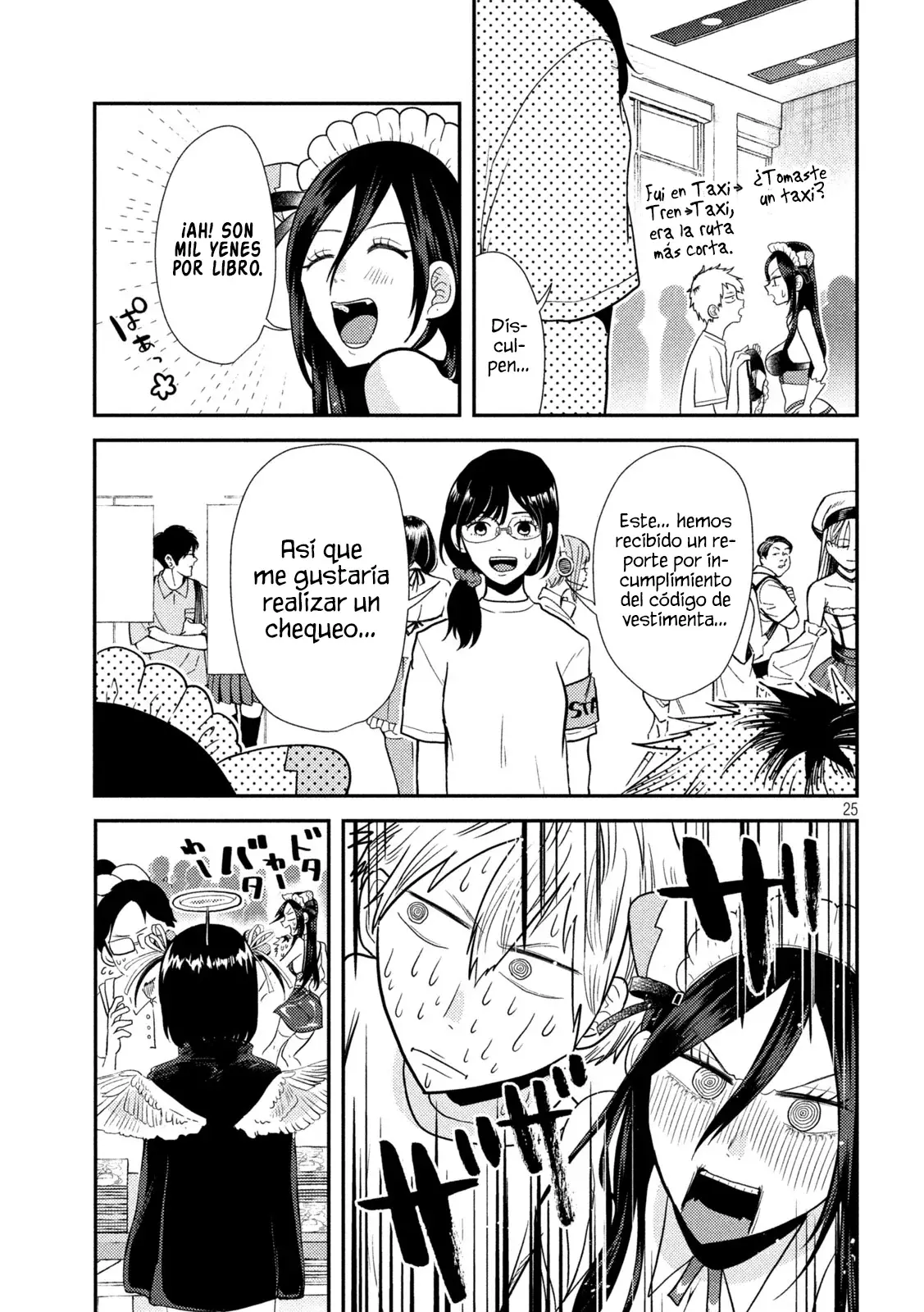 Heisei Haizanhei ⭐ Sumire-chan (Serialización) Capitulo 3: La mujer del bonus GOD página 26