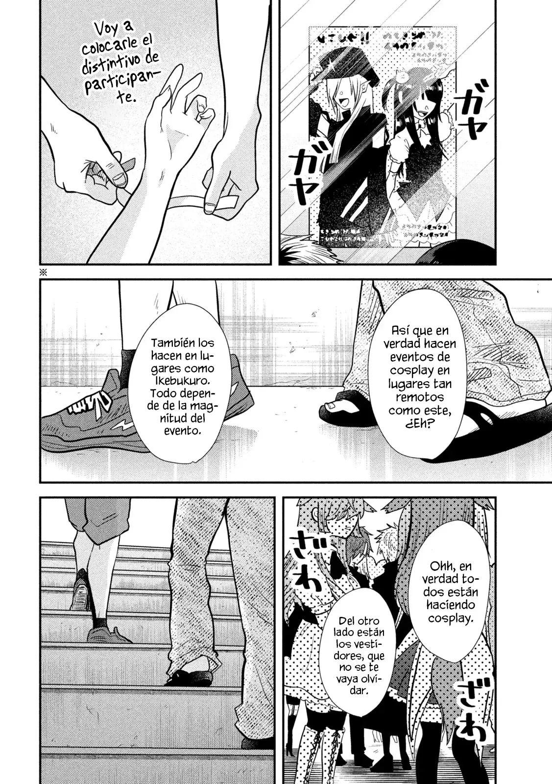 Heisei Haizanhei ⭐ Sumire-chan (Serialización) Capitulo 3: La mujer del bonus GOD página 3