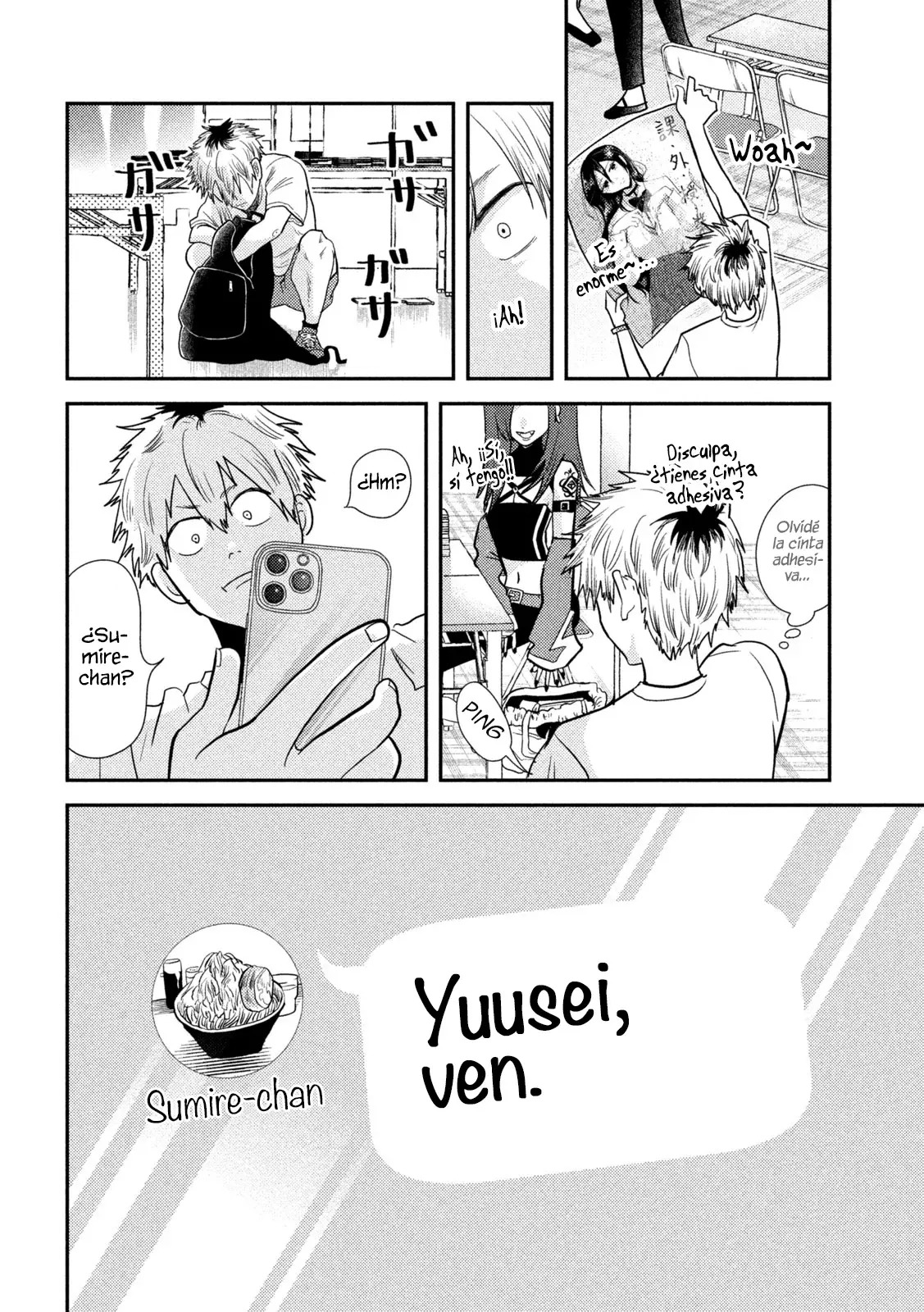 Heisei Haizanhei ⭐ Sumire-chan (Serialización) Capitulo 3: La mujer del bonus GOD página 9
