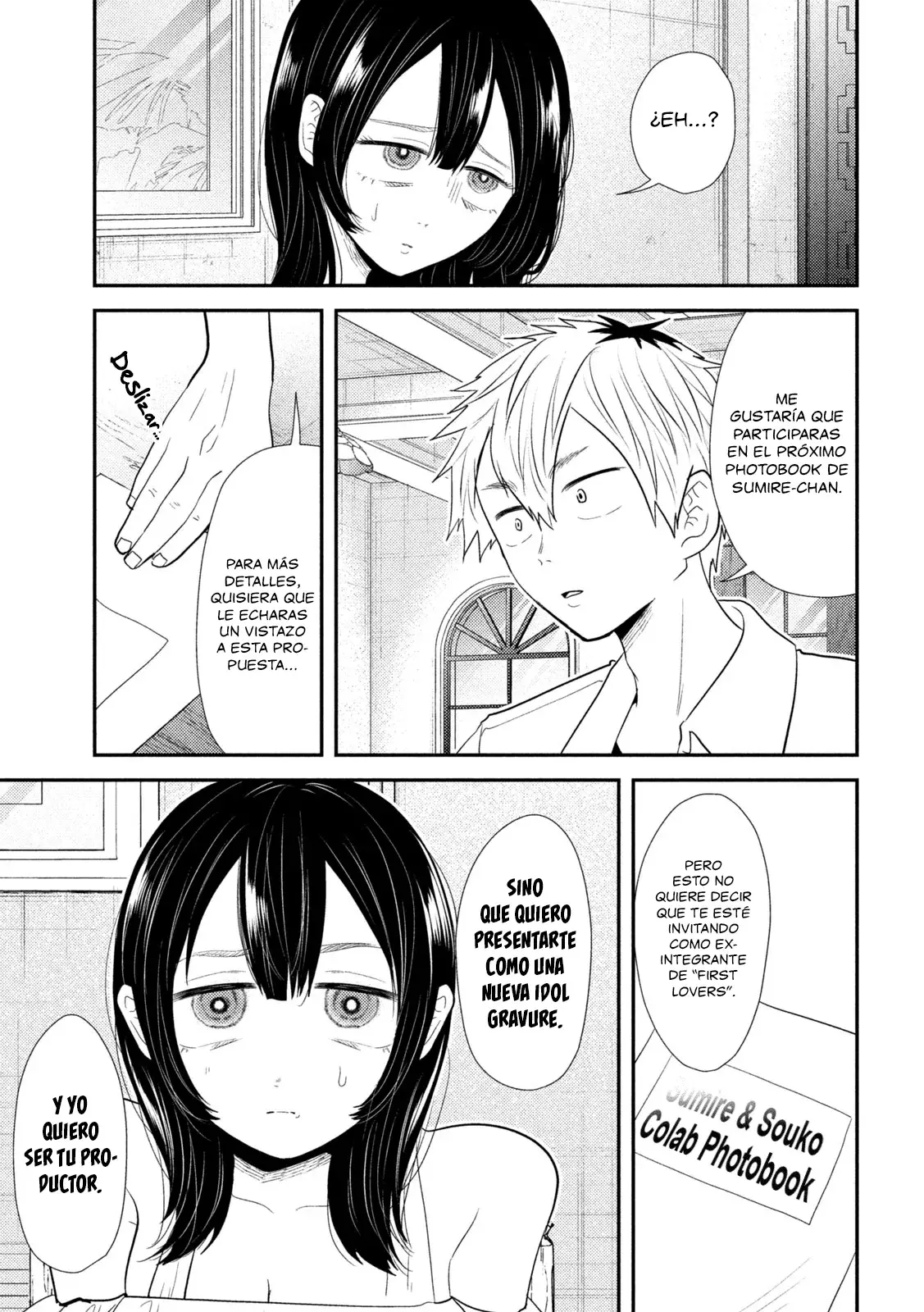 Heisei Haizanhei ⭐ Sumire-chan (Serialización) Capitulo 31: La Mujer que Huye página 6