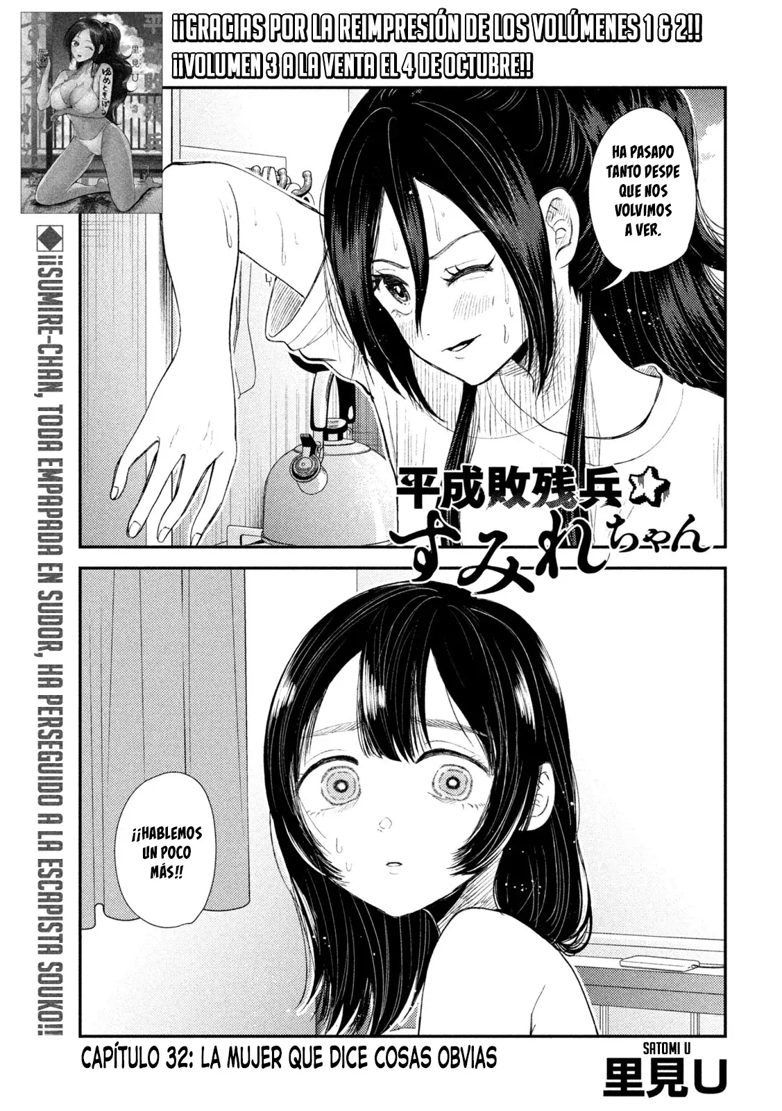 Heisei Haizanhei ⭐ Sumire-chan (Serialización) Capitulo 32: La Mujer que Dice Cosas Obvias página 2
