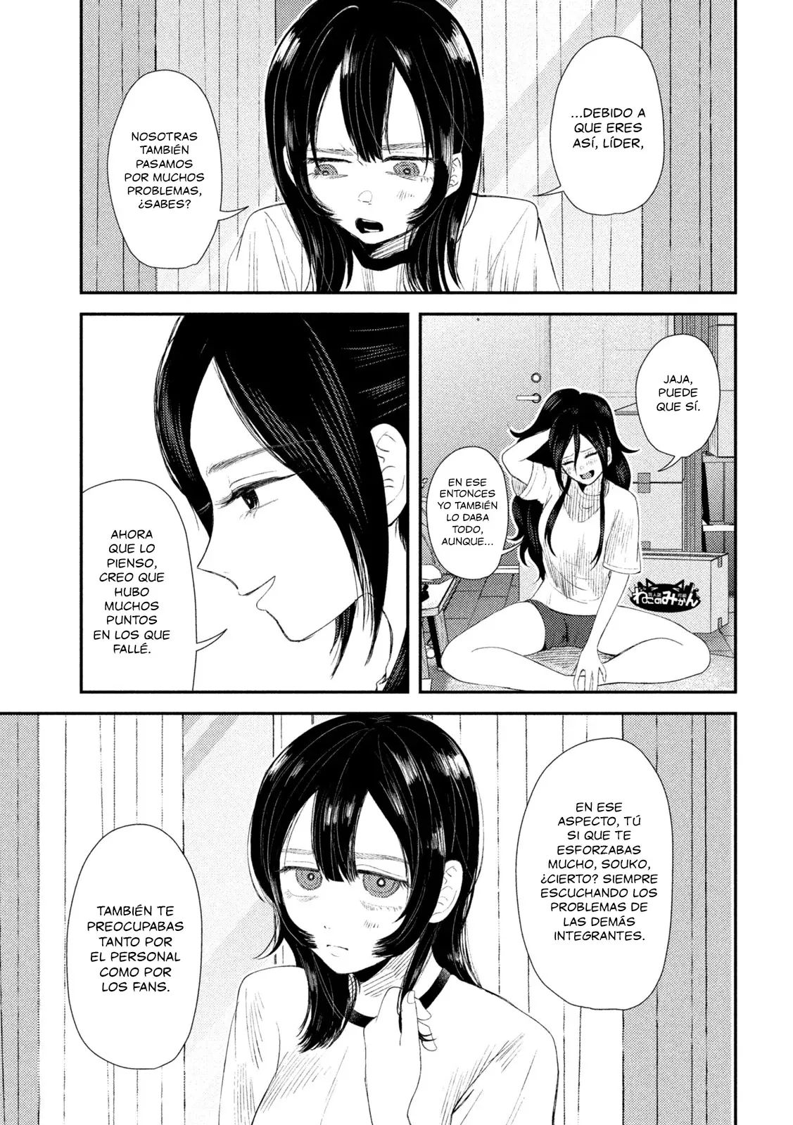 Heisei Haizanhei ⭐ Sumire-chan (Serialización) Capitulo 32: La Mujer que Dice Cosas Obvias página 8