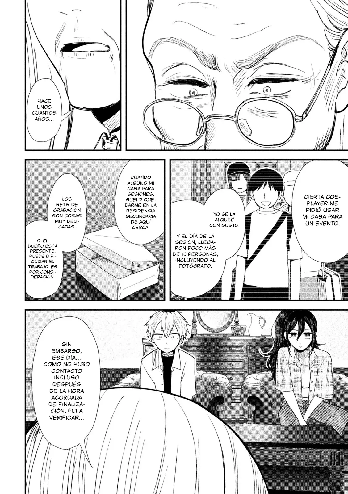 Heisei Haizanhei ⭐ Sumire-chan (Serialización) Capitulo 34: La Mujer que Quiere Apostar página 11
