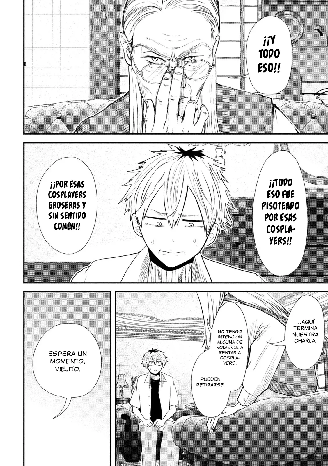 Heisei Haizanhei ⭐ Sumire-chan (Serialización) Capitulo 34: La Mujer que Quiere Apostar página 15