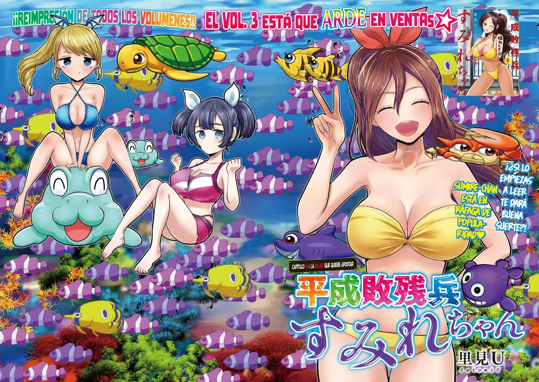 Heisei Haizanhei ⭐ Sumire-chan (Serialización) Capitulo 34: La Mujer que Quiere Apostar página 4
