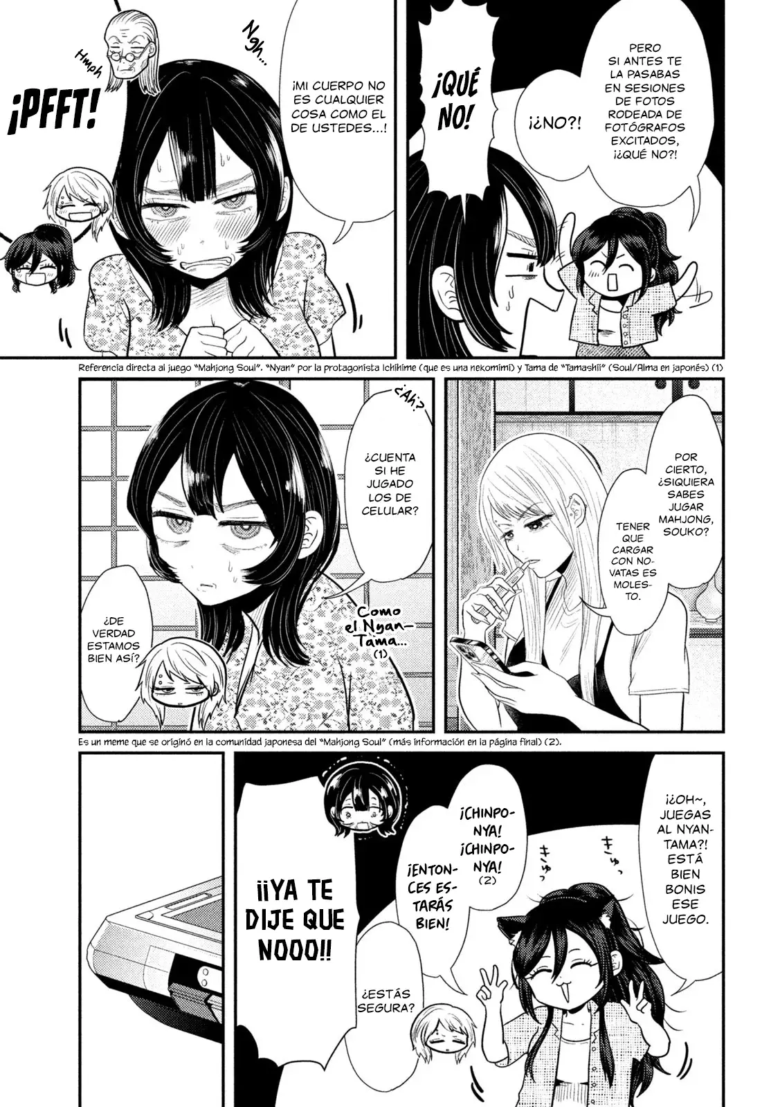 Heisei Haizanhei ⭐ Sumire-chan (Serialización) Capitulo 35: La Mujer que Liga y es Ligada página 10