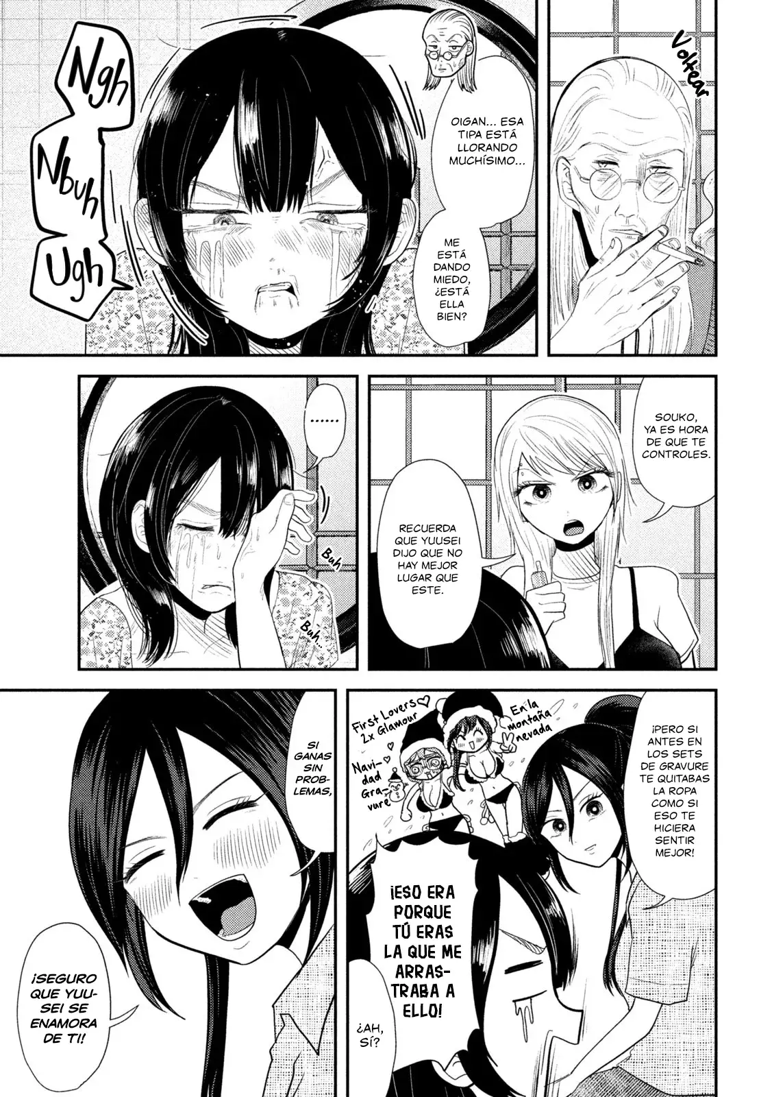 Heisei Haizanhei ⭐ Sumire-chan (Serialización) Capitulo 35: La Mujer que Liga y es Ligada página 13
