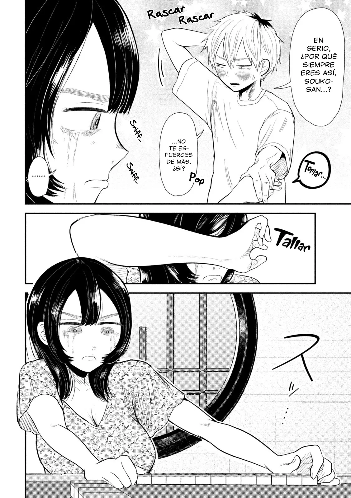 Heisei Haizanhei ⭐ Sumire-chan (Serialización) Capitulo 35: La Mujer que Liga y es Ligada página 14