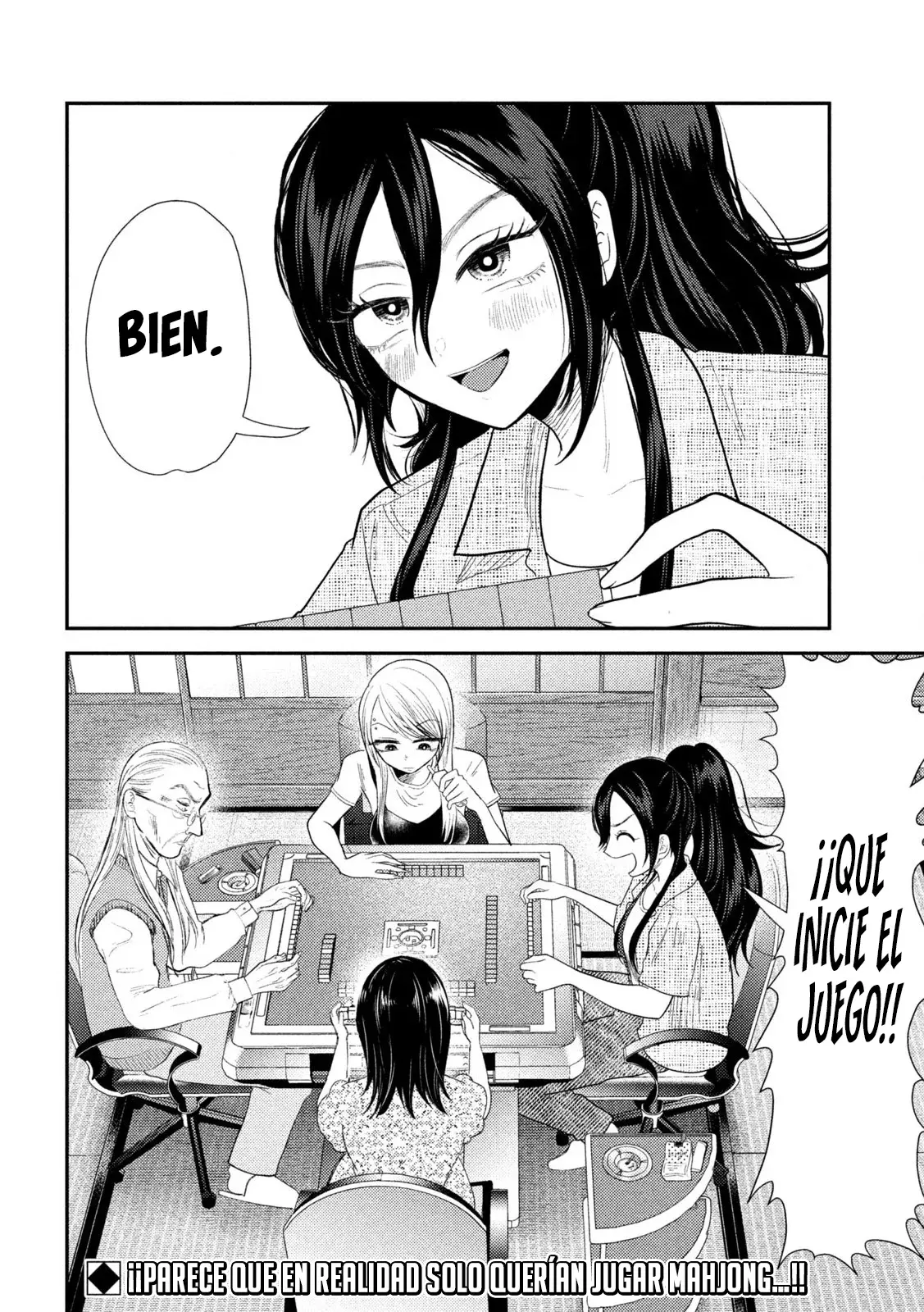 Heisei Haizanhei ⭐ Sumire-chan (Serialización) Capitulo 35: La Mujer que Liga y es Ligada página 16
