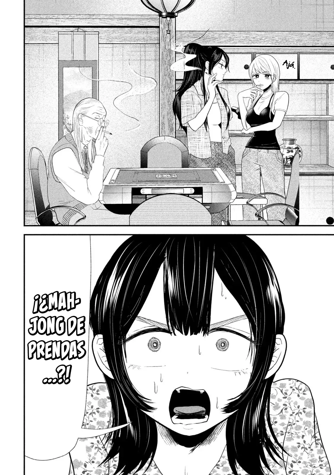 Heisei Haizanhei ⭐ Sumire-chan (Serialización) Capitulo 35: La Mujer que Liga y es Ligada página 7