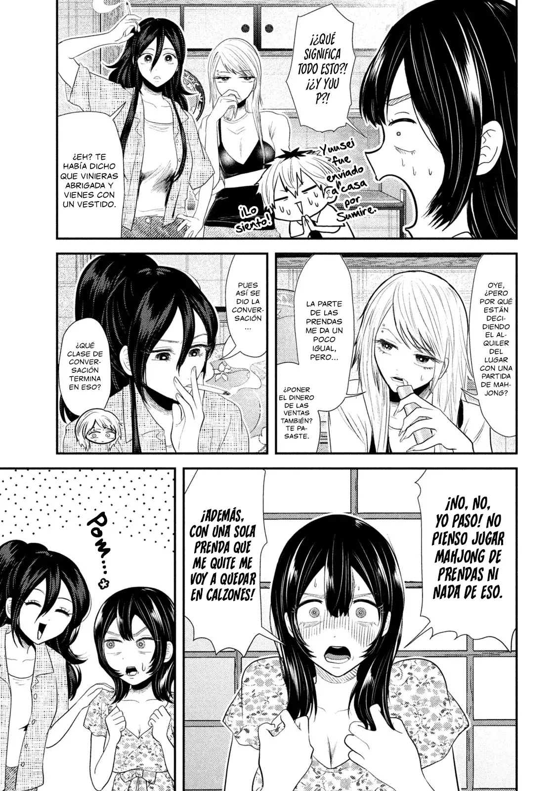 Heisei Haizanhei ⭐ Sumire-chan (Serialización) Capitulo 35: La Mujer que Liga y es Ligada página 8