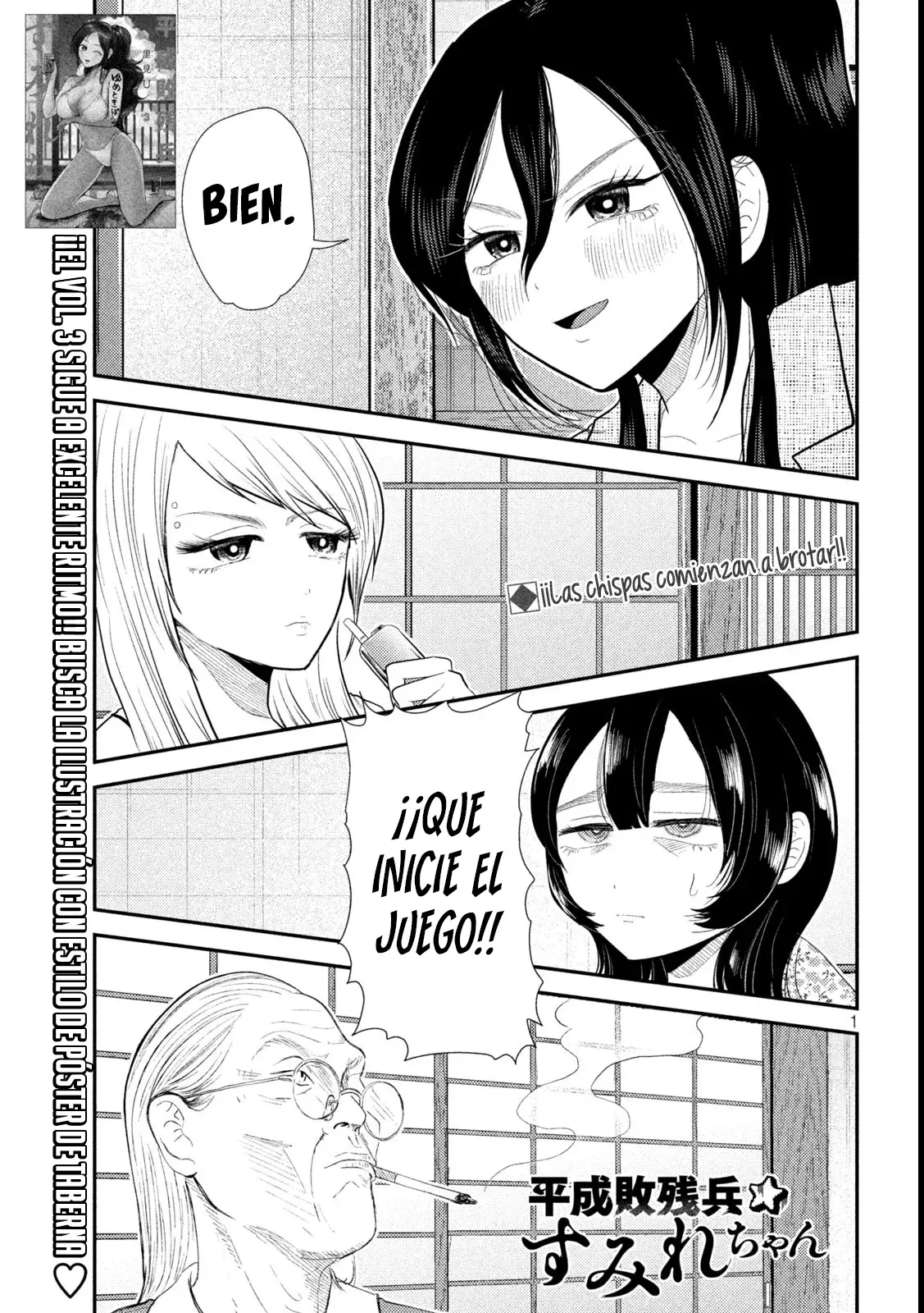Heisei Haizanhei ⭐ Sumire-chan (Serialización) Capitulo 36: El Despertar de esa Mujer página 2
