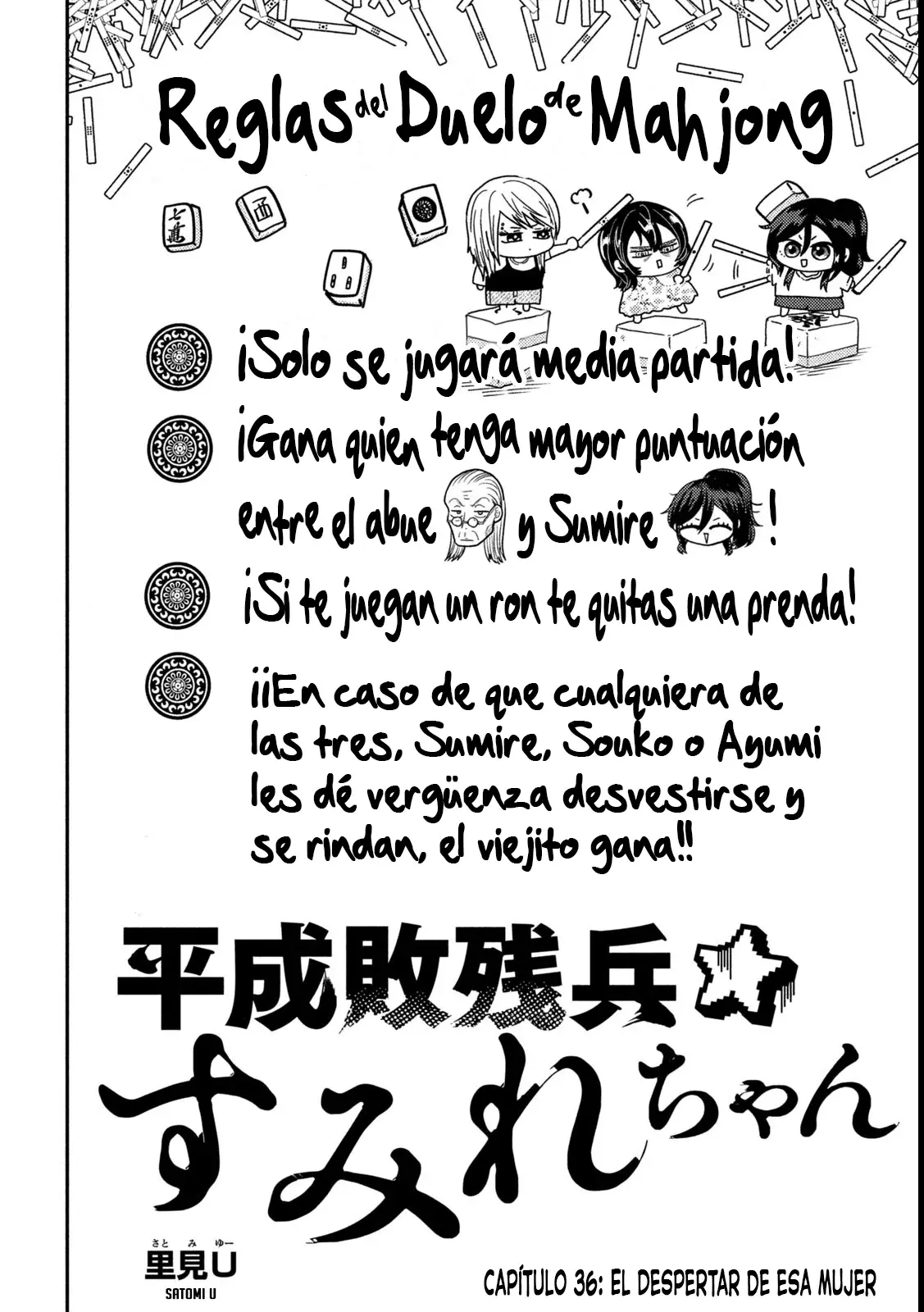 Heisei Haizanhei ⭐ Sumire-chan (Serialización) Capitulo 36: El Despertar de esa Mujer página 3