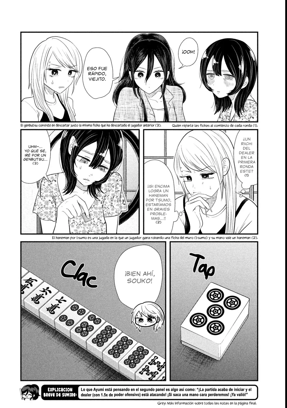 Heisei Haizanhei ⭐ Sumire-chan (Serialización) Capitulo 36: El Despertar de esa Mujer página 7