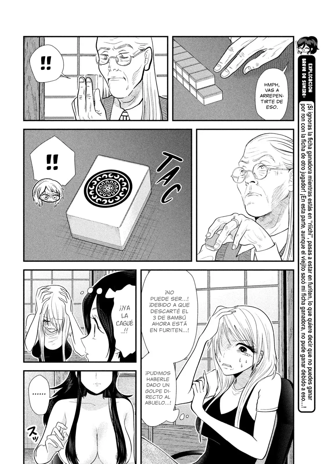 Heisei Haizanhei ⭐ Sumire-chan (Serialización) Capitulo 37: La Mujer que Roba Corazones página 11