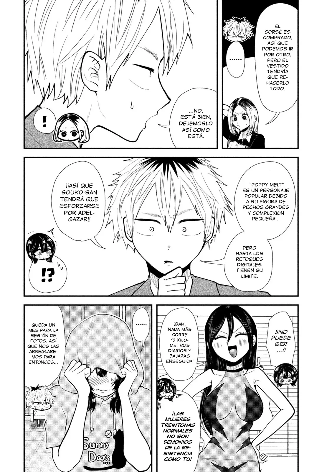 Heisei Haizanhei ⭐ Sumire-chan (Serialización) Capitulo 38: Una Mujer Cualquiera en sus Treintas página 17