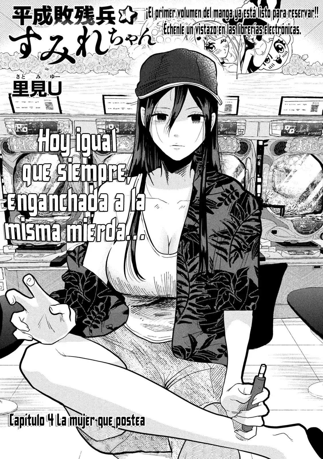 Heisei Haizanhei ⭐ Sumire-chan (Serialización) Capitulo 4: La mujer que postea página 2