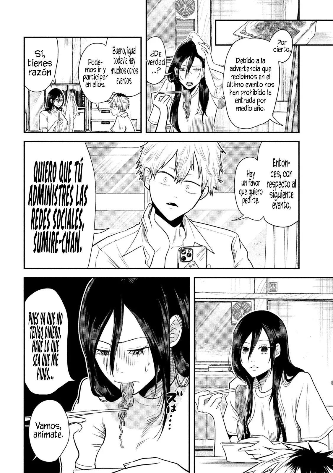 Heisei Haizanhei ⭐ Sumire-chan (Serialización) Capitulo 4: La mujer que postea página 5