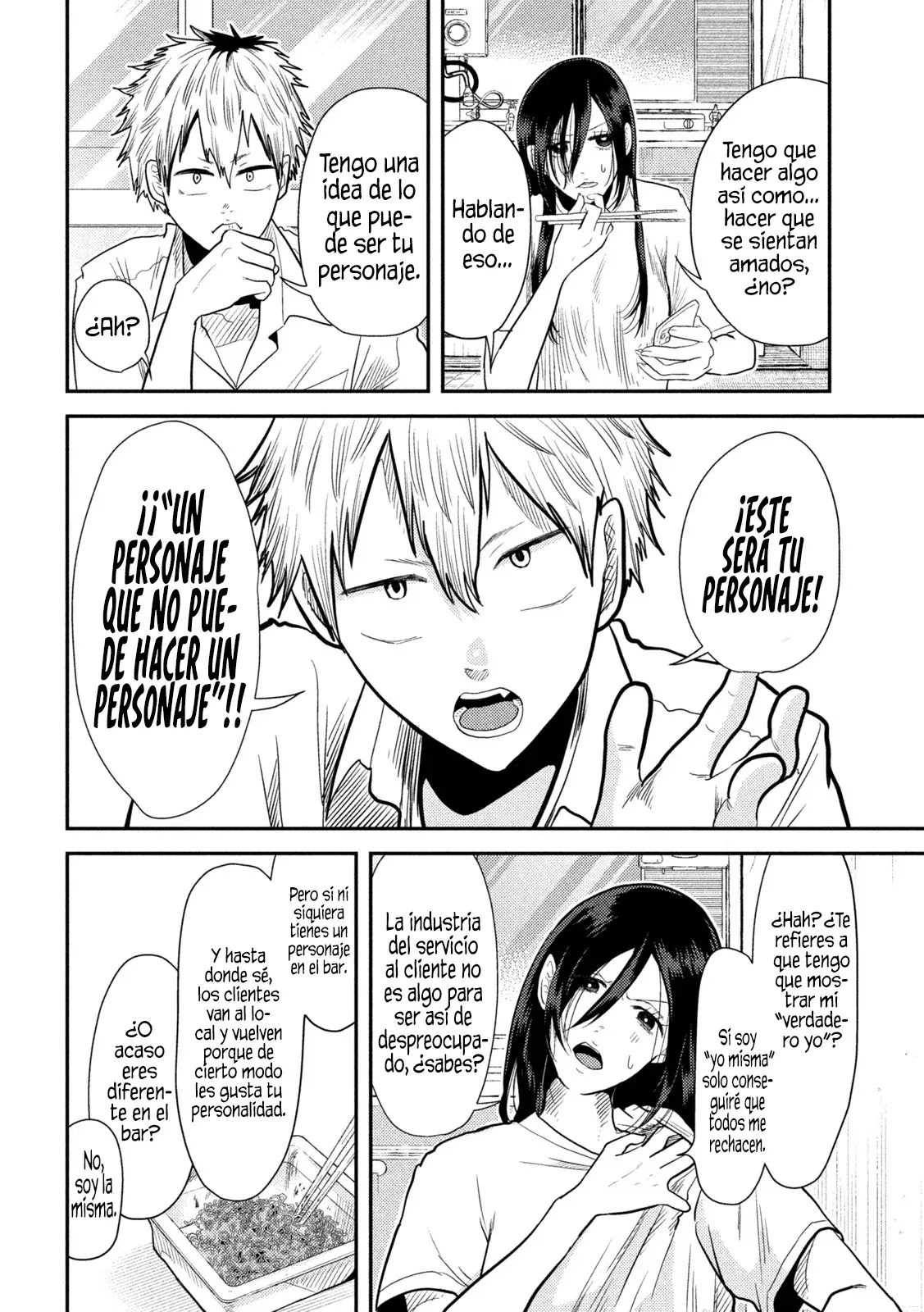 Heisei Haizanhei ⭐ Sumire-chan (Serialización) Capitulo 4: La mujer que postea página 7