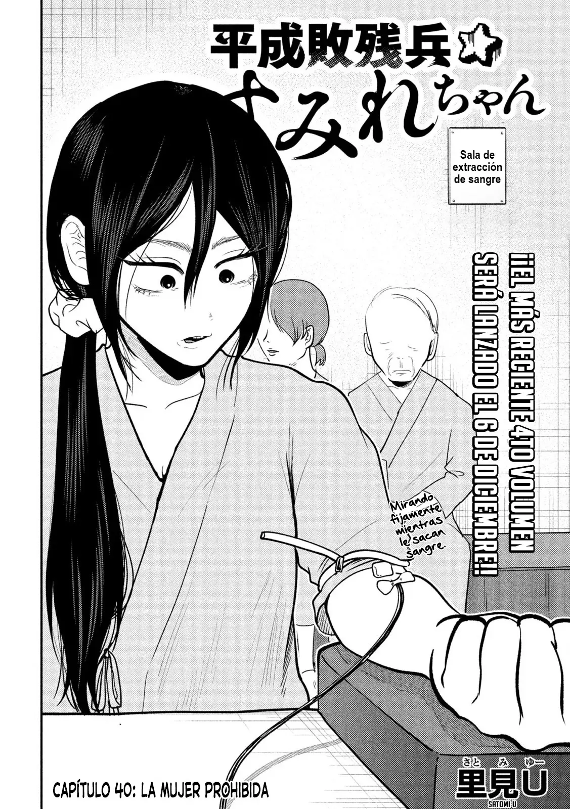 Heisei Haizanhei ⭐ Sumire-chan (Serialización) Capitulo 40: La Mujer Prohibida página 3