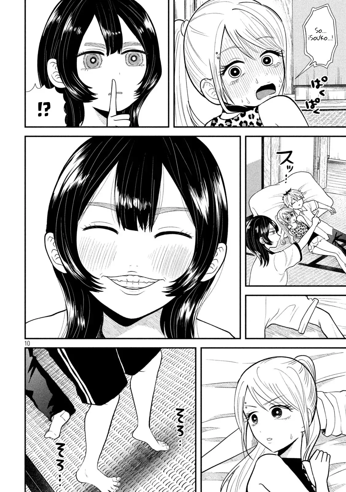 Heisei Haizanhei ⭐ Sumire-chan (Serialización) Capitulo 41: Mujer Soñadora página 11