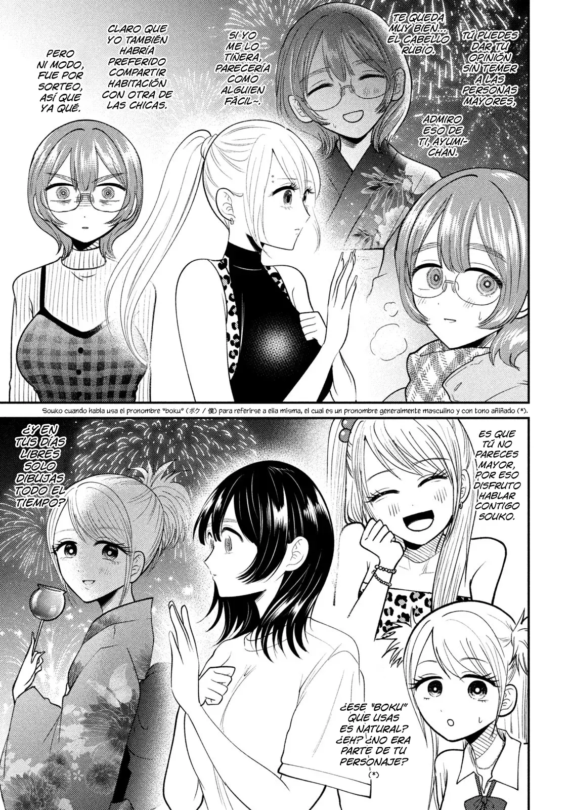Heisei Haizanhei ⭐ Sumire-chan (Serialización) Capitulo 41: Mujer Soñadora página 14