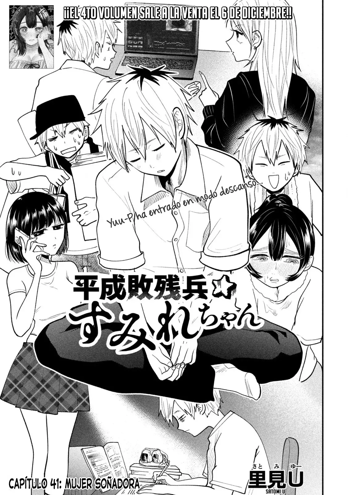 Heisei Haizanhei ⭐ Sumire-chan (Serialización) Capitulo 41: Mujer Soñadora página 2