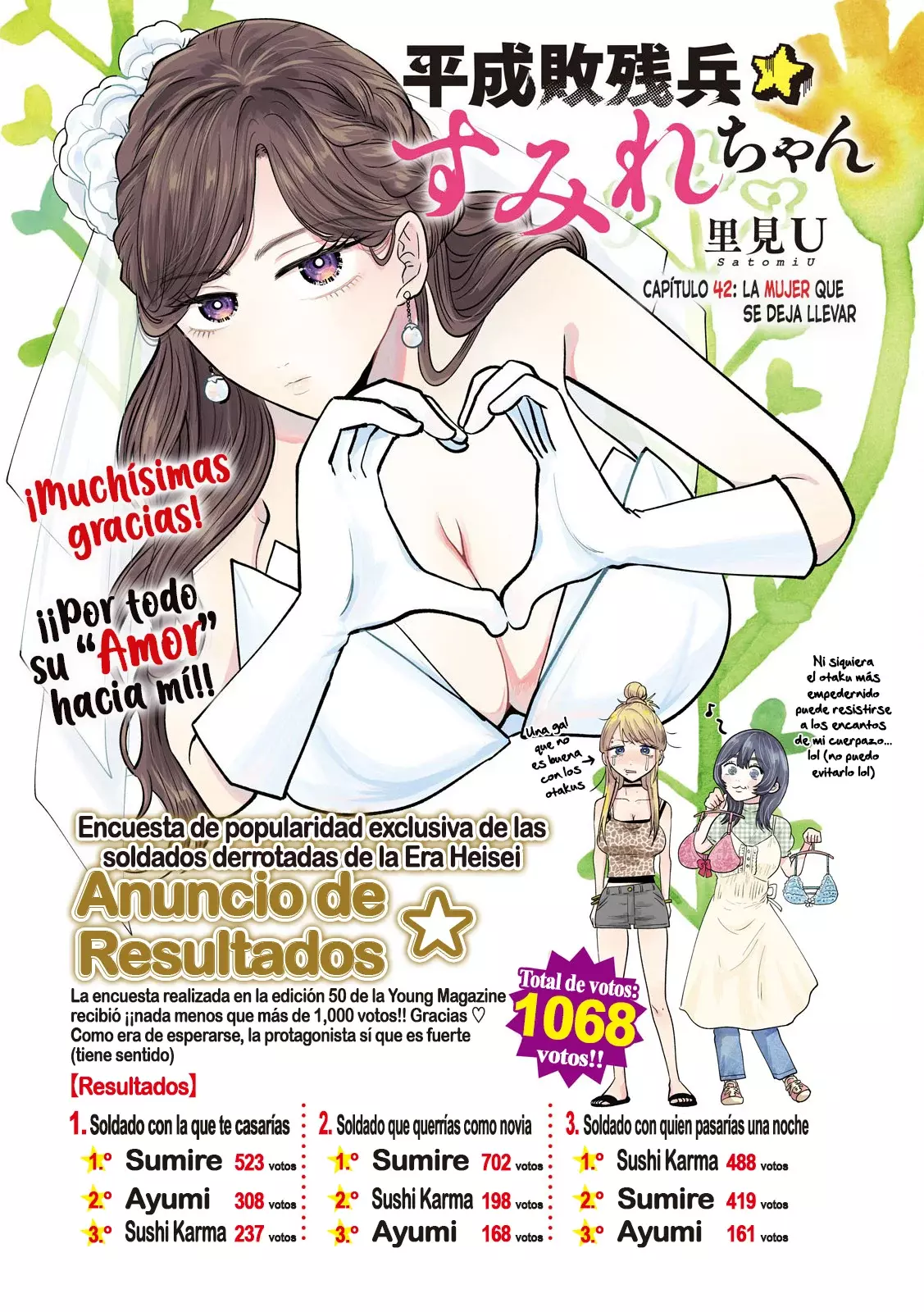 Heisei Haizanhei ⭐ Sumire-chan (Serialización) Capitulo 42: La Mujer que se Deja Llevar página 2