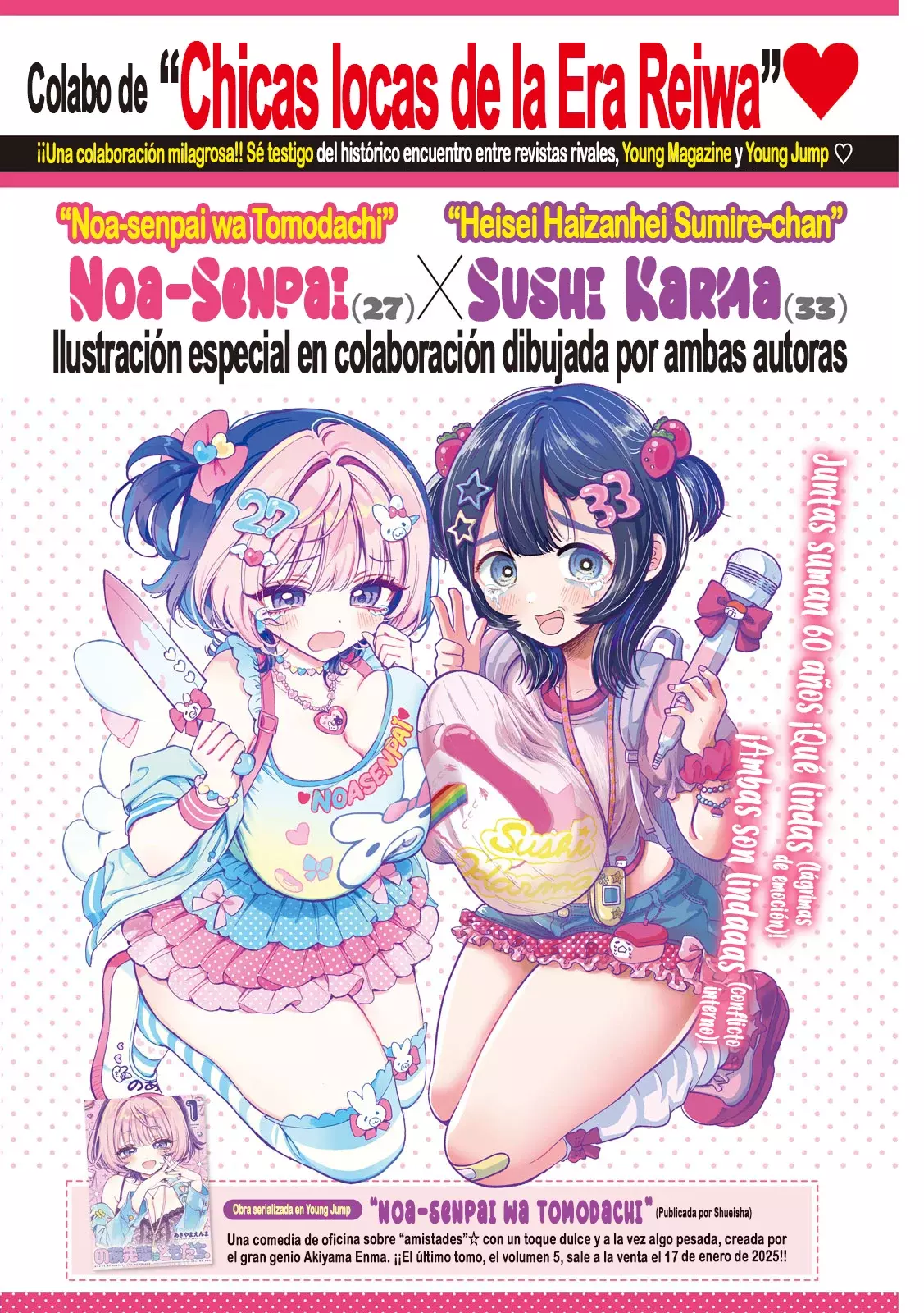 Heisei Haizanhei ⭐ Sumire-chan (Serialización) Capitulo 42: La Mujer que se Deja Llevar página 3