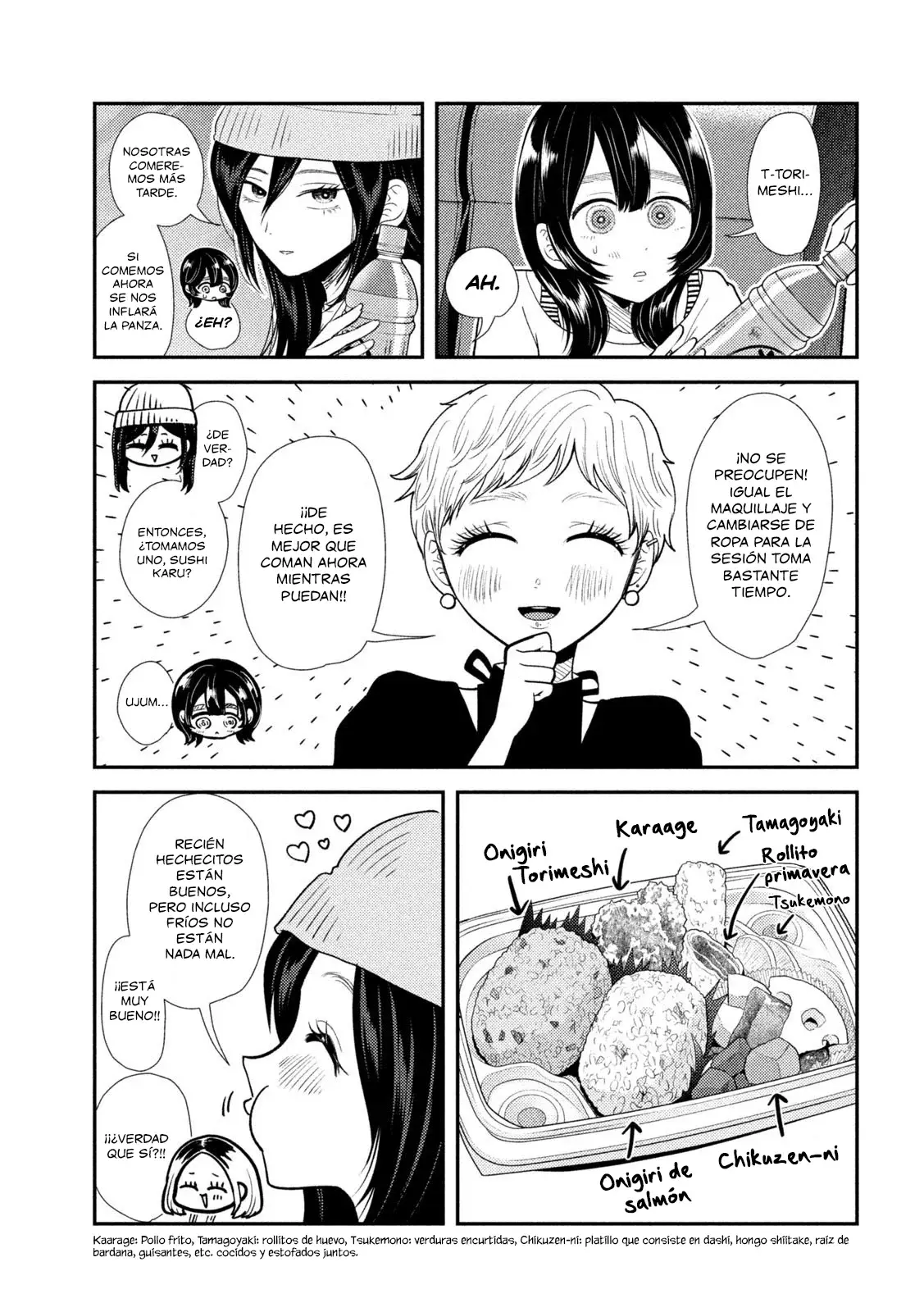 Heisei Haizanhei ⭐ Sumire-chan (Serialización) Capitulo 42: La Mujer que se Deja Llevar página 9