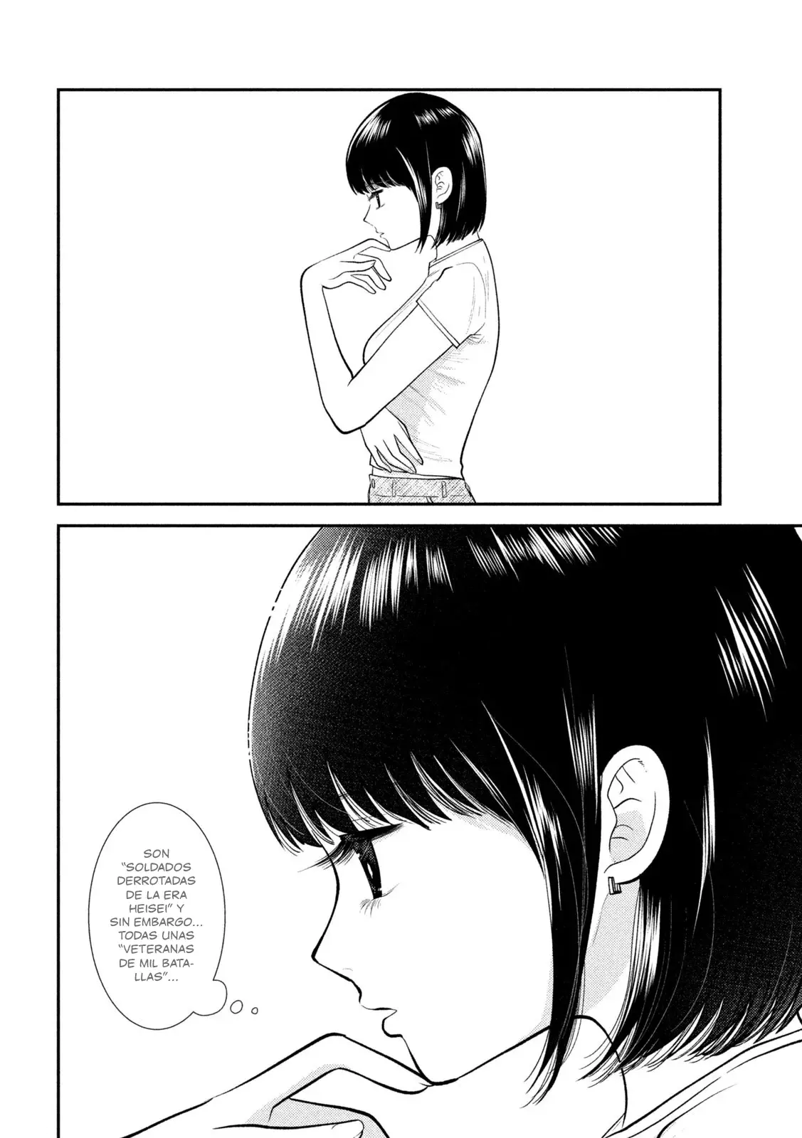 Heisei Haizanhei ⭐ Sumire-chan (Serialización) Capitulo 43: Mujer Cautivadora página 13
