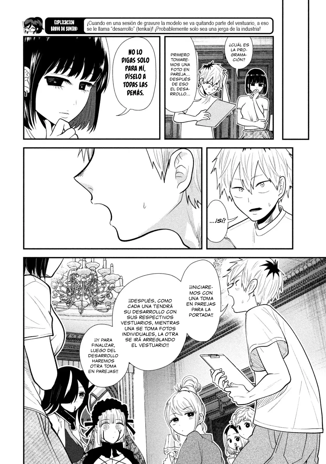 Heisei Haizanhei ⭐ Sumire-chan (Serialización) Capitulo 43: Mujer Cautivadora página 5