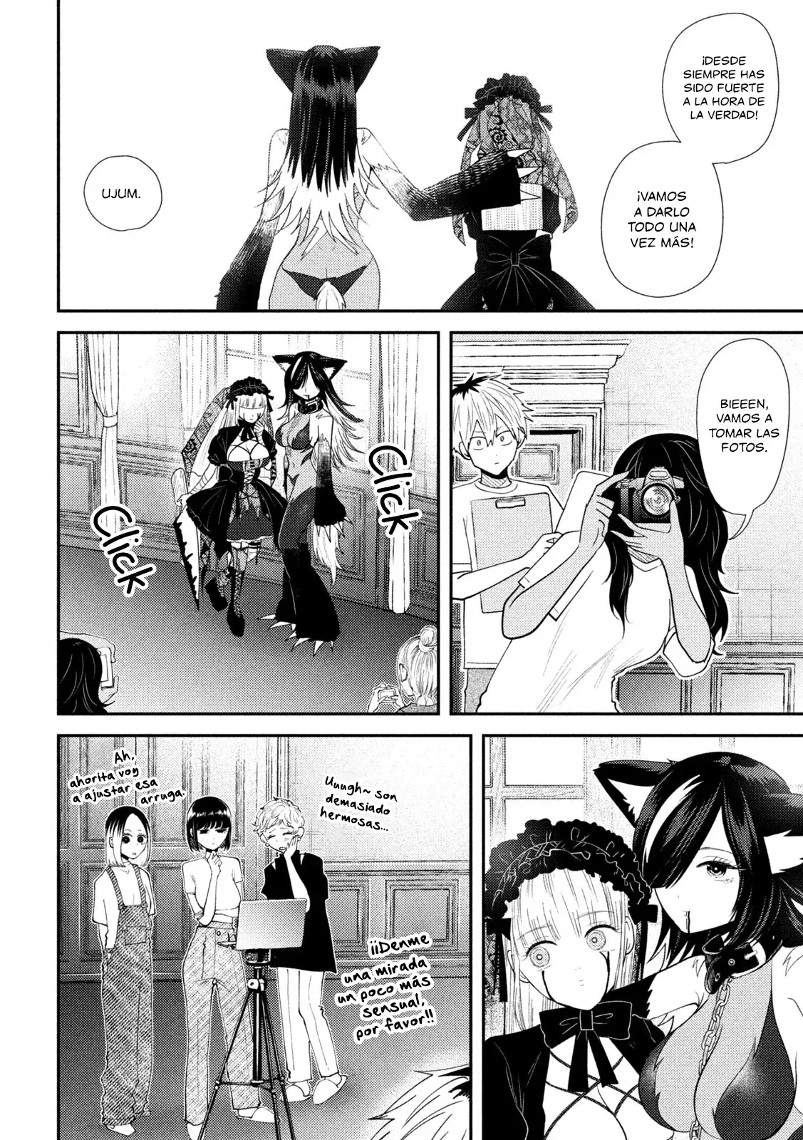 Heisei Haizanhei ⭐ Sumire-chan (Serialización) Capitulo 43: Mujer Cautivadora página 7