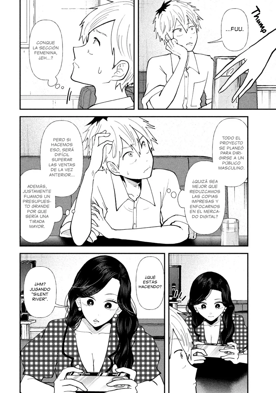 Heisei Haizanhei ⭐ Sumire-chan (Serialización) Capitulo 45: Mujer Preocupada página 11