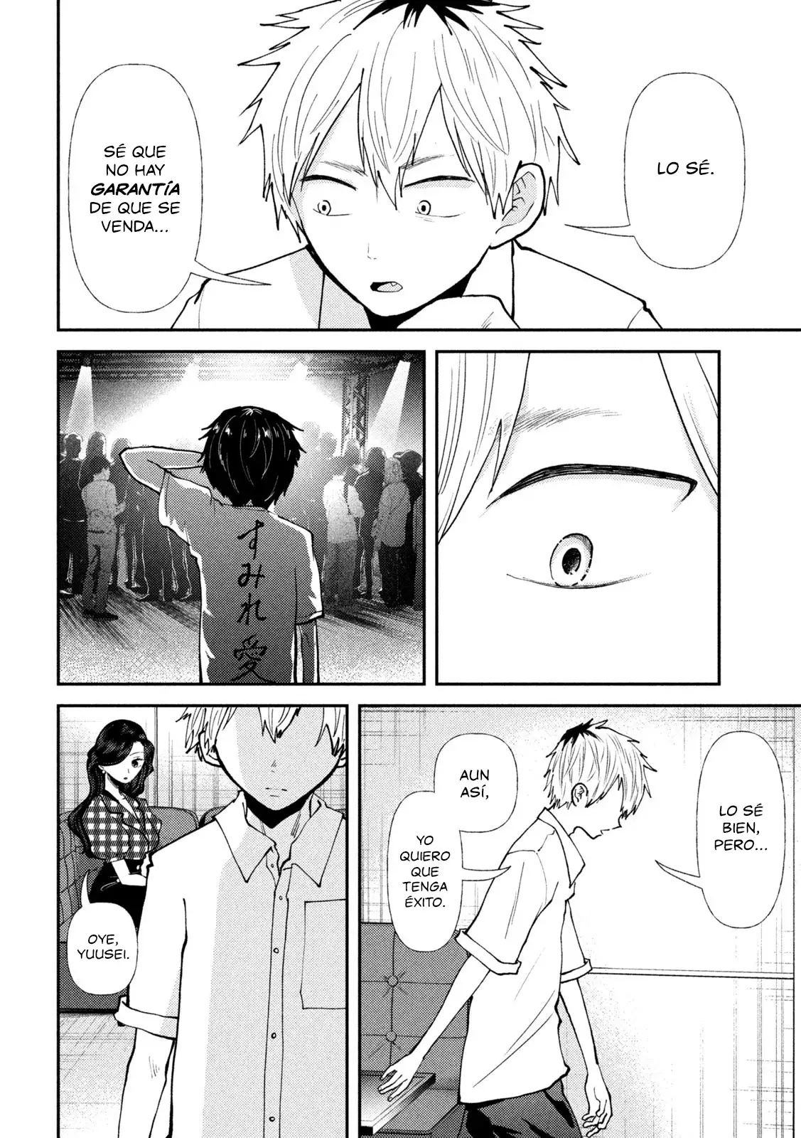 Heisei Haizanhei ⭐ Sumire-chan (Serialización) Capitulo 45: Mujer Preocupada página 15