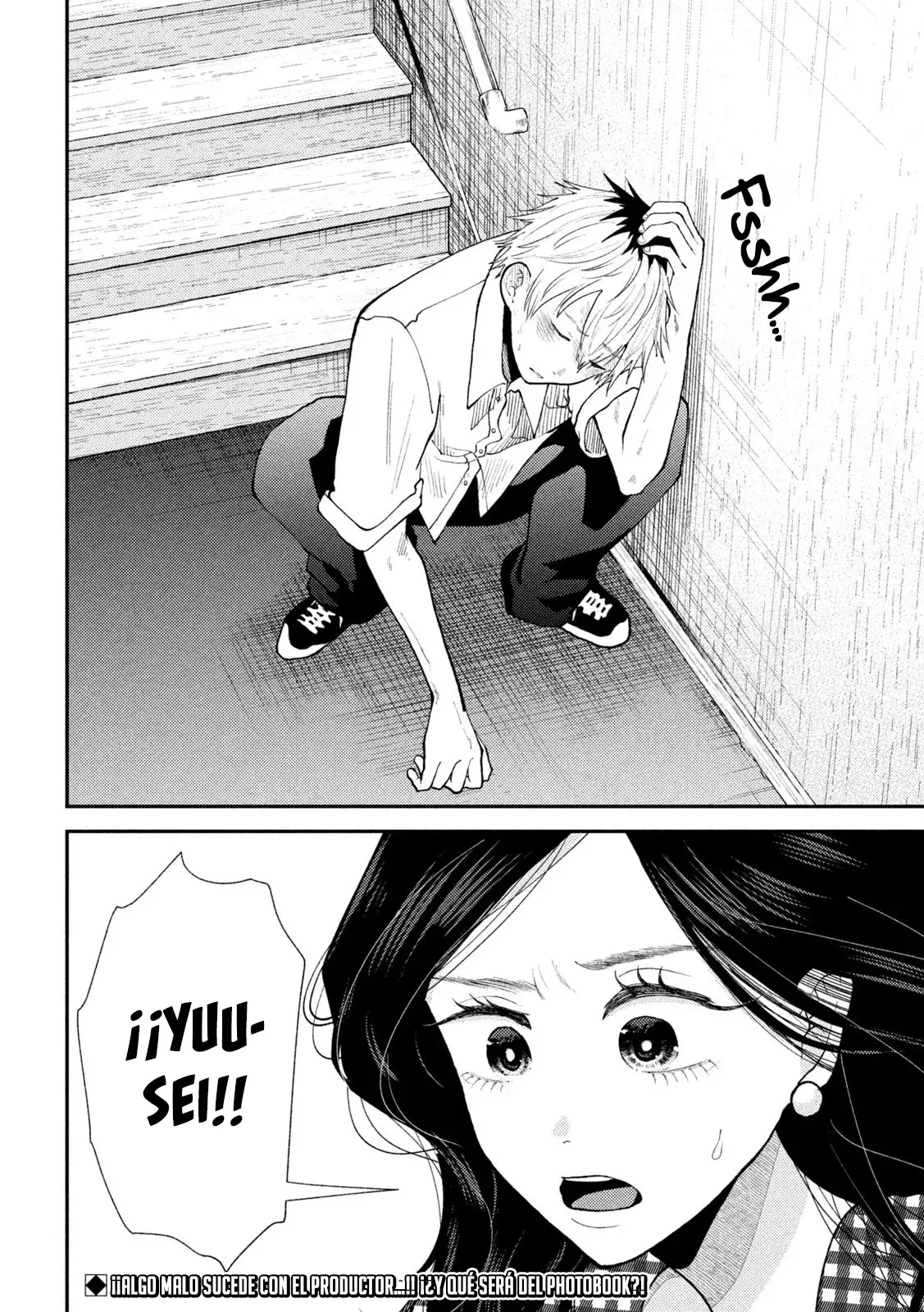 Heisei Haizanhei ⭐ Sumire-chan (Serialización) Capitulo 45: Mujer Preocupada página 17