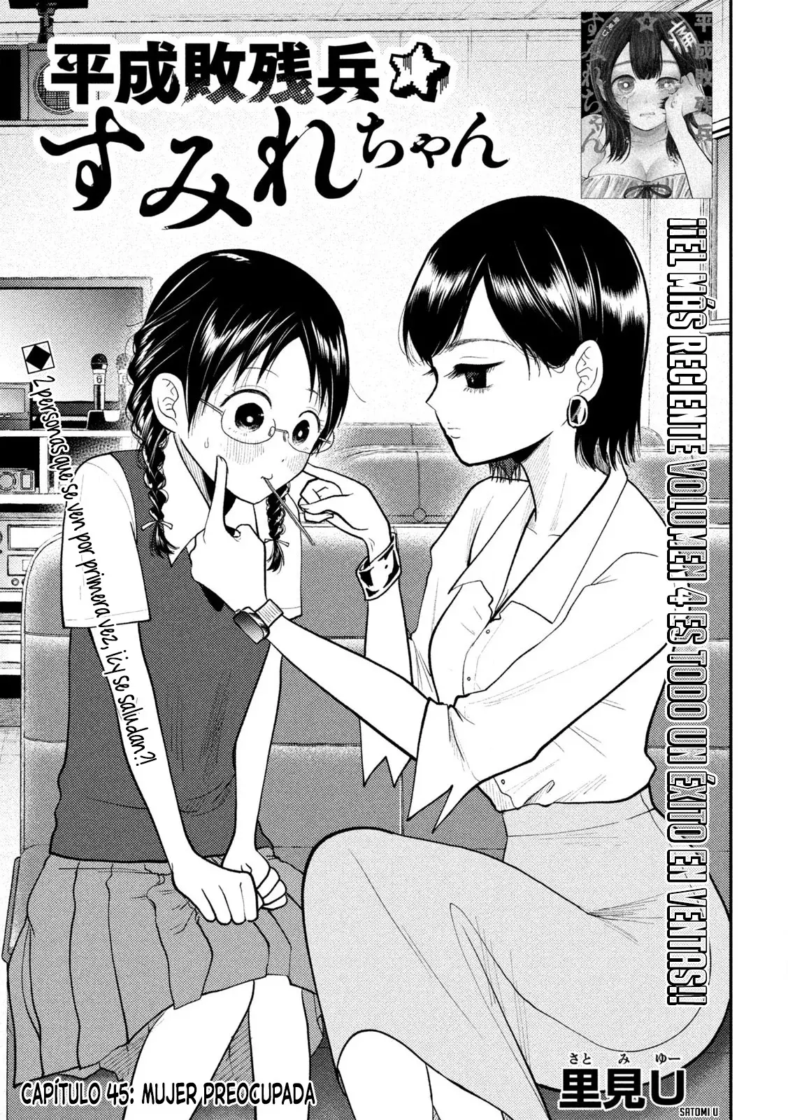 Heisei Haizanhei ⭐ Sumire-chan (Serialización) Capitulo 45: Mujer Preocupada página 2